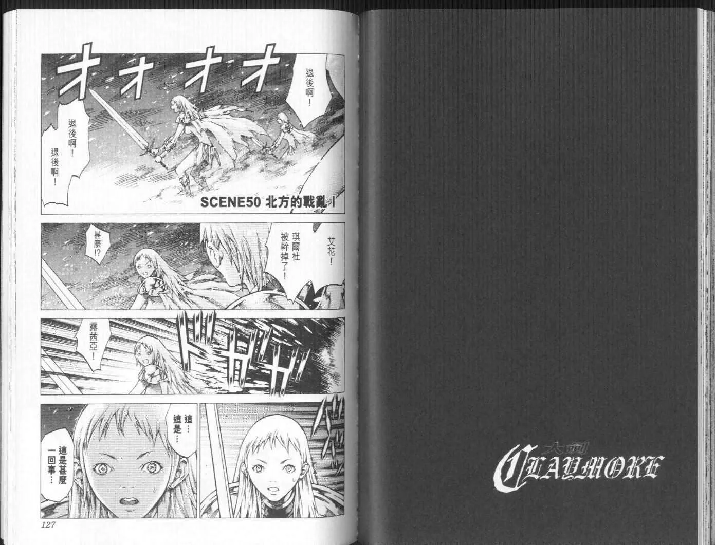 第9卷 第62页