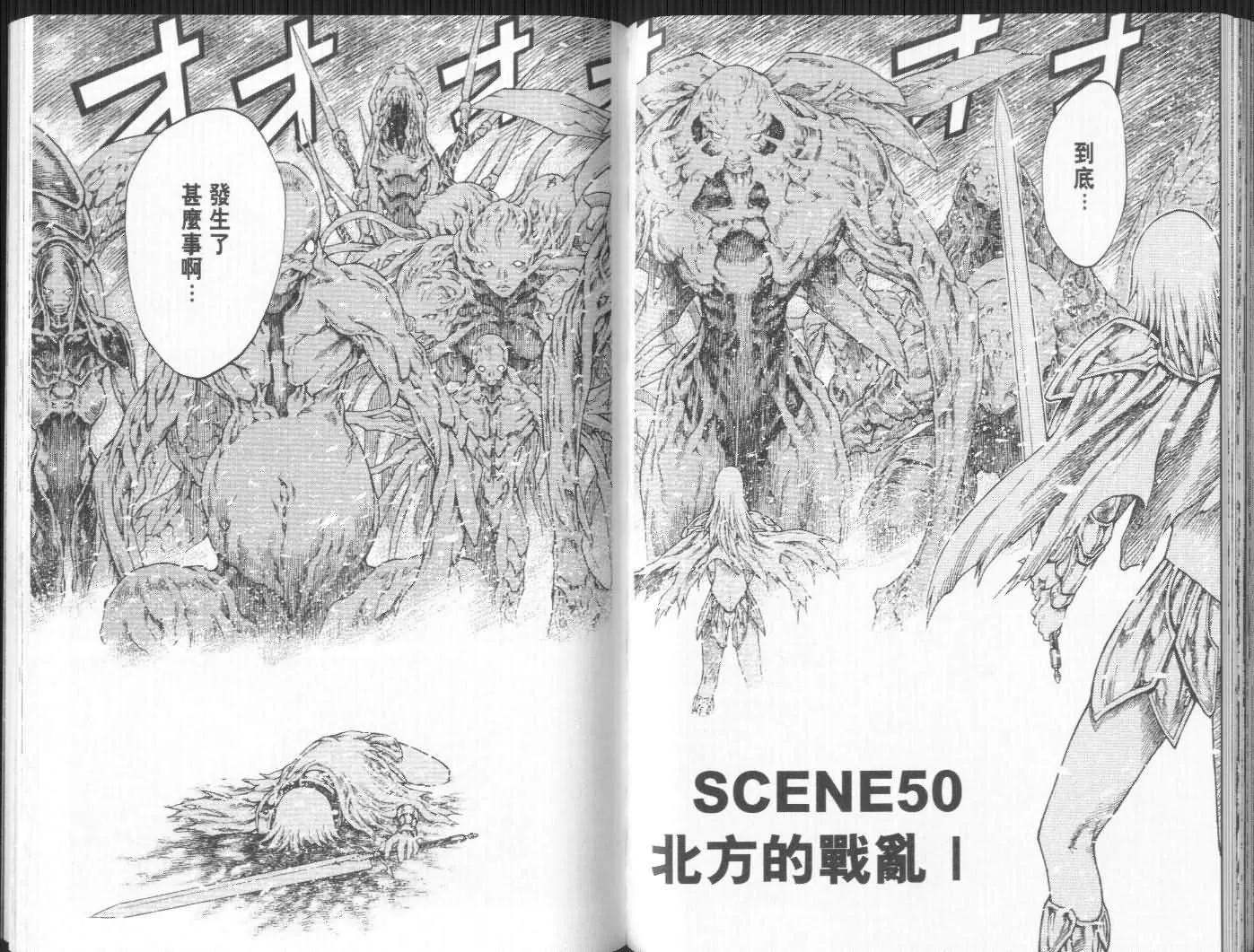第9卷 第63页