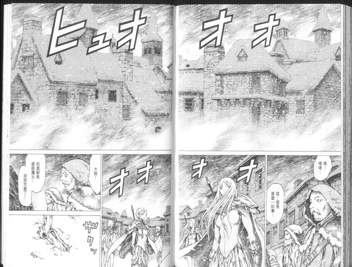 第9卷 第71页