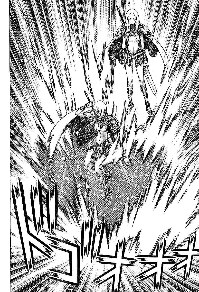 第51话 第6页