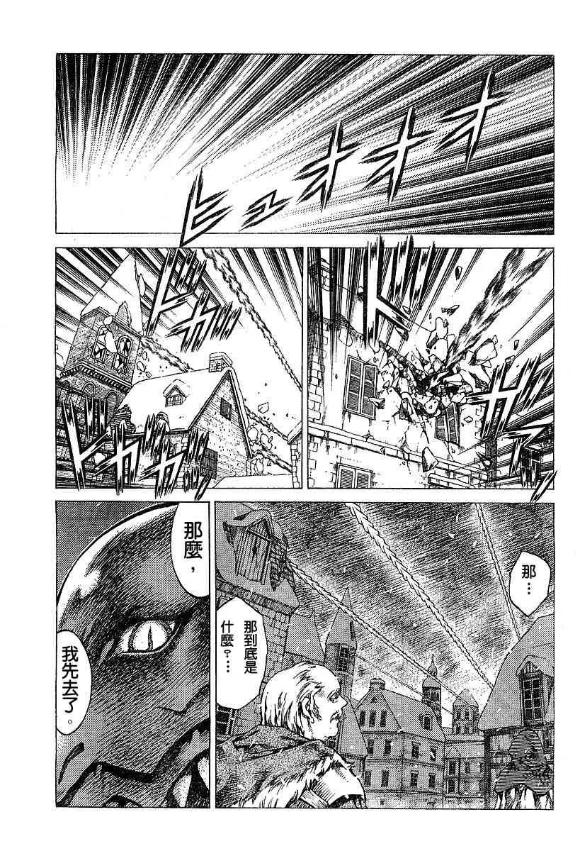 第52话 第2页