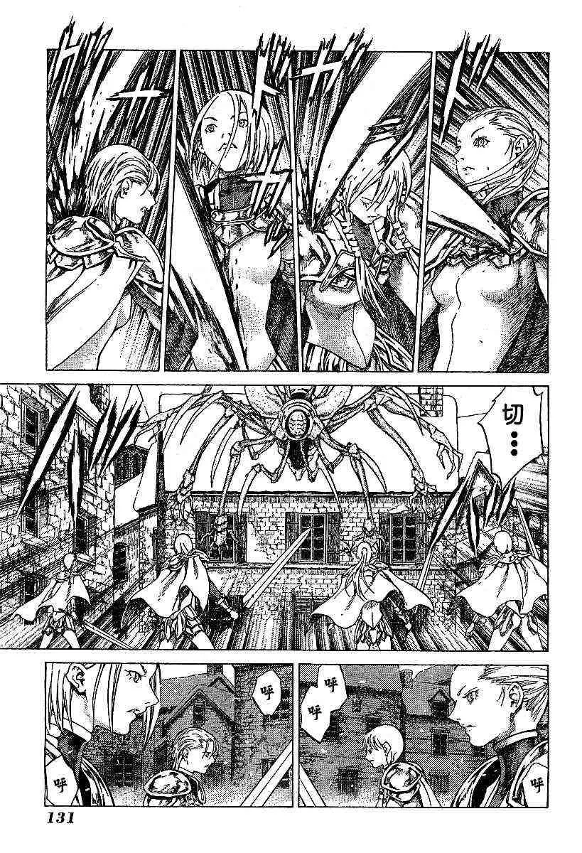 第53话 第15页