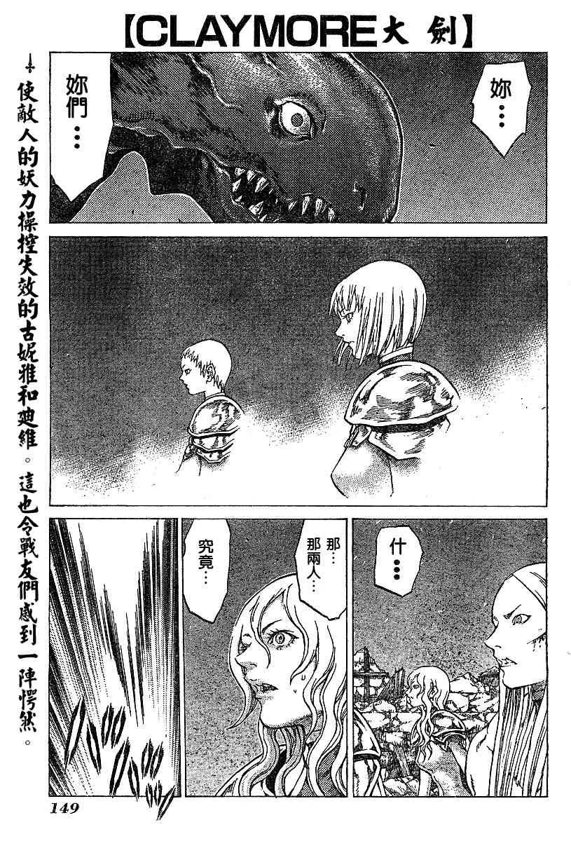 第54话 第1页