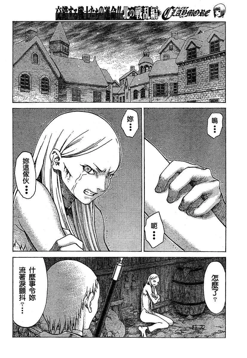 第55话 第10页