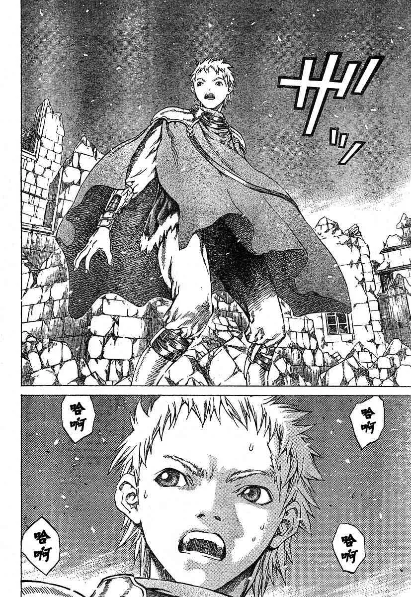 第55话 第22页