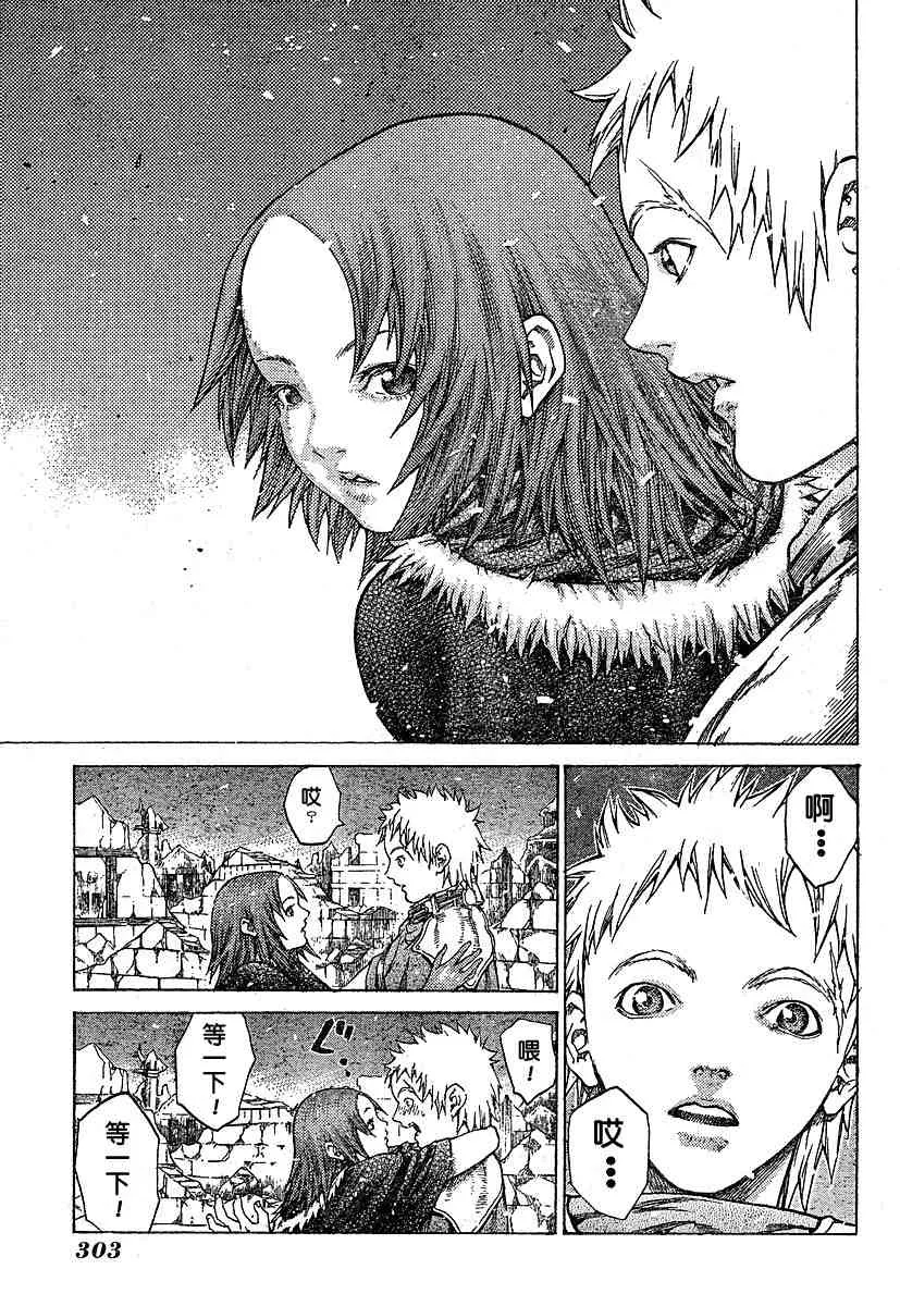 第55话 第25页