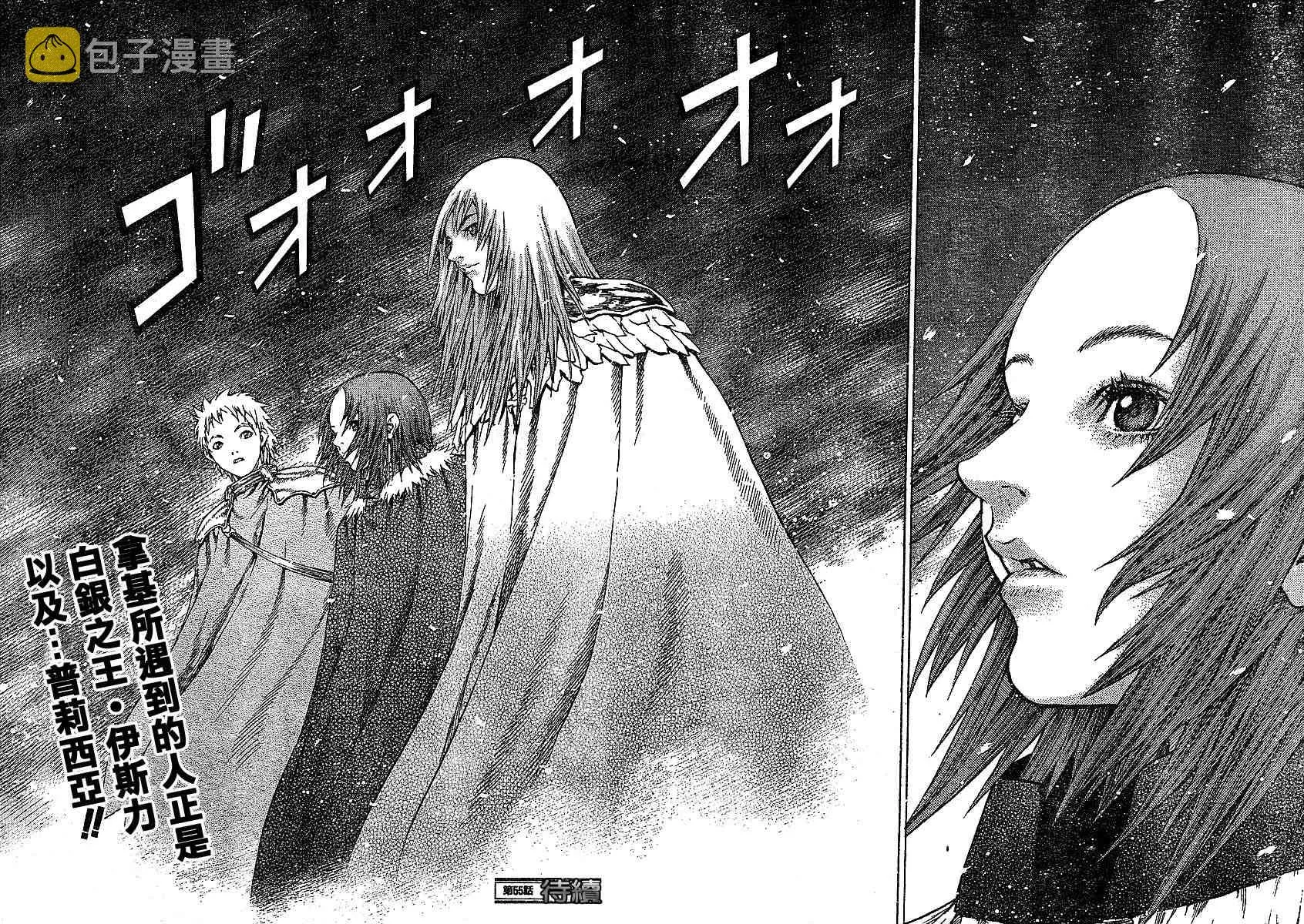 第55话 第30页