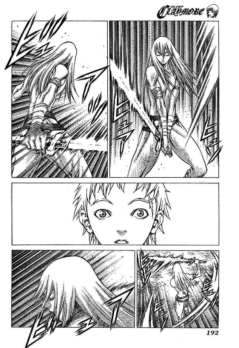 第56话 第3页