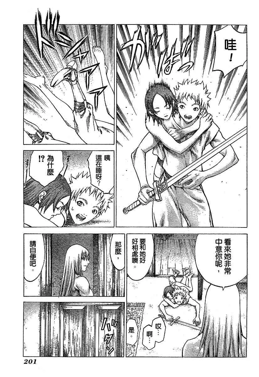 第56话 第12页