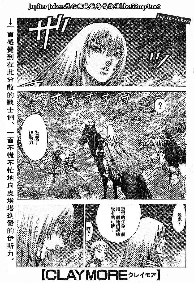 第57话 第1页