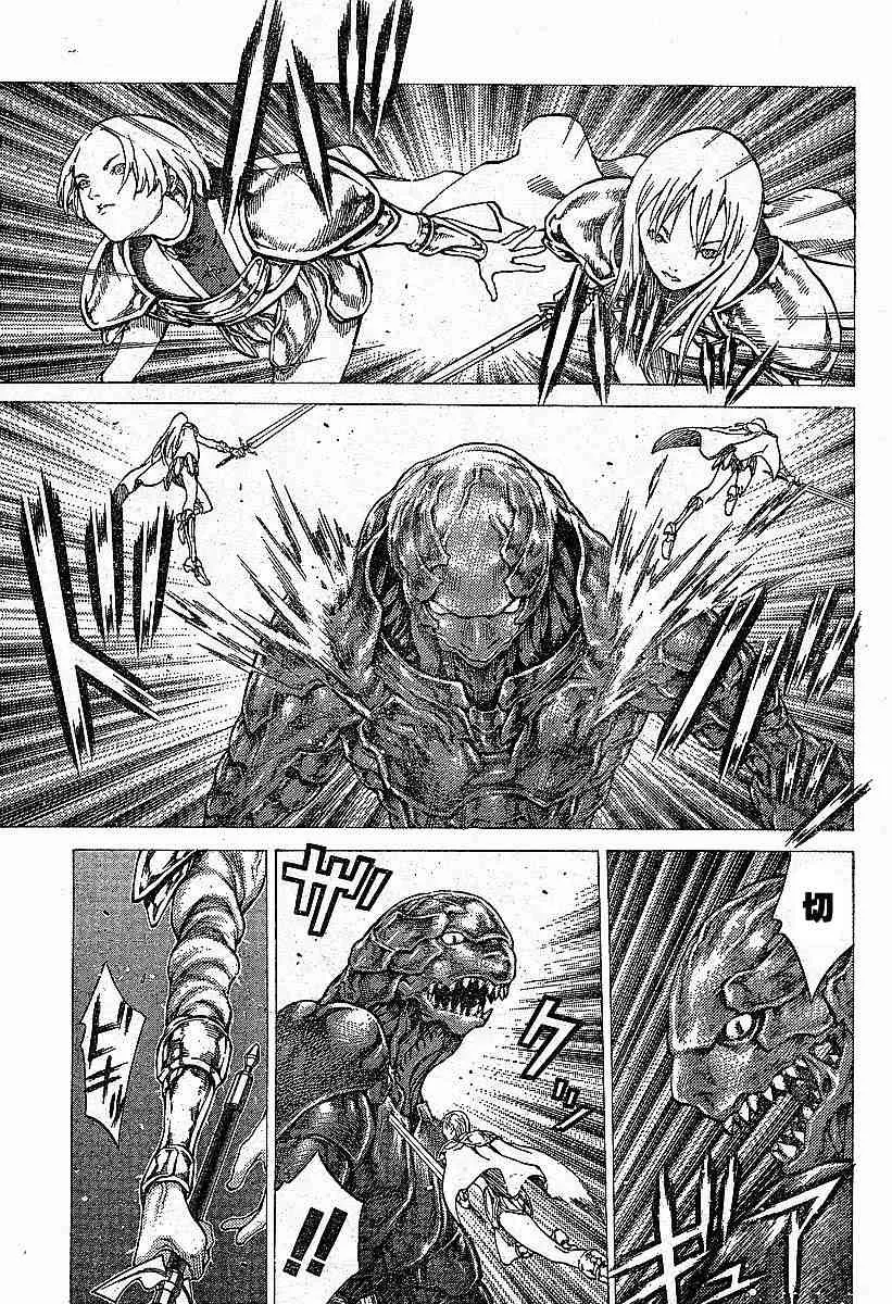 第57话 第3页