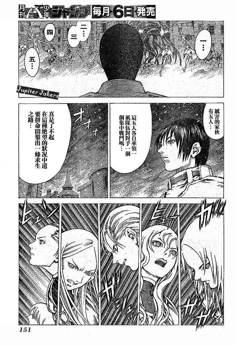 第57话 第9页