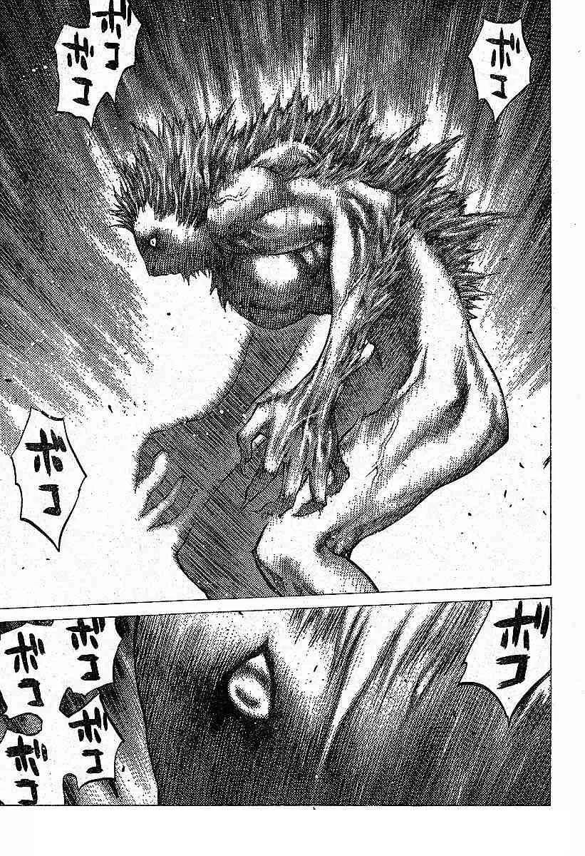第57话 第11页