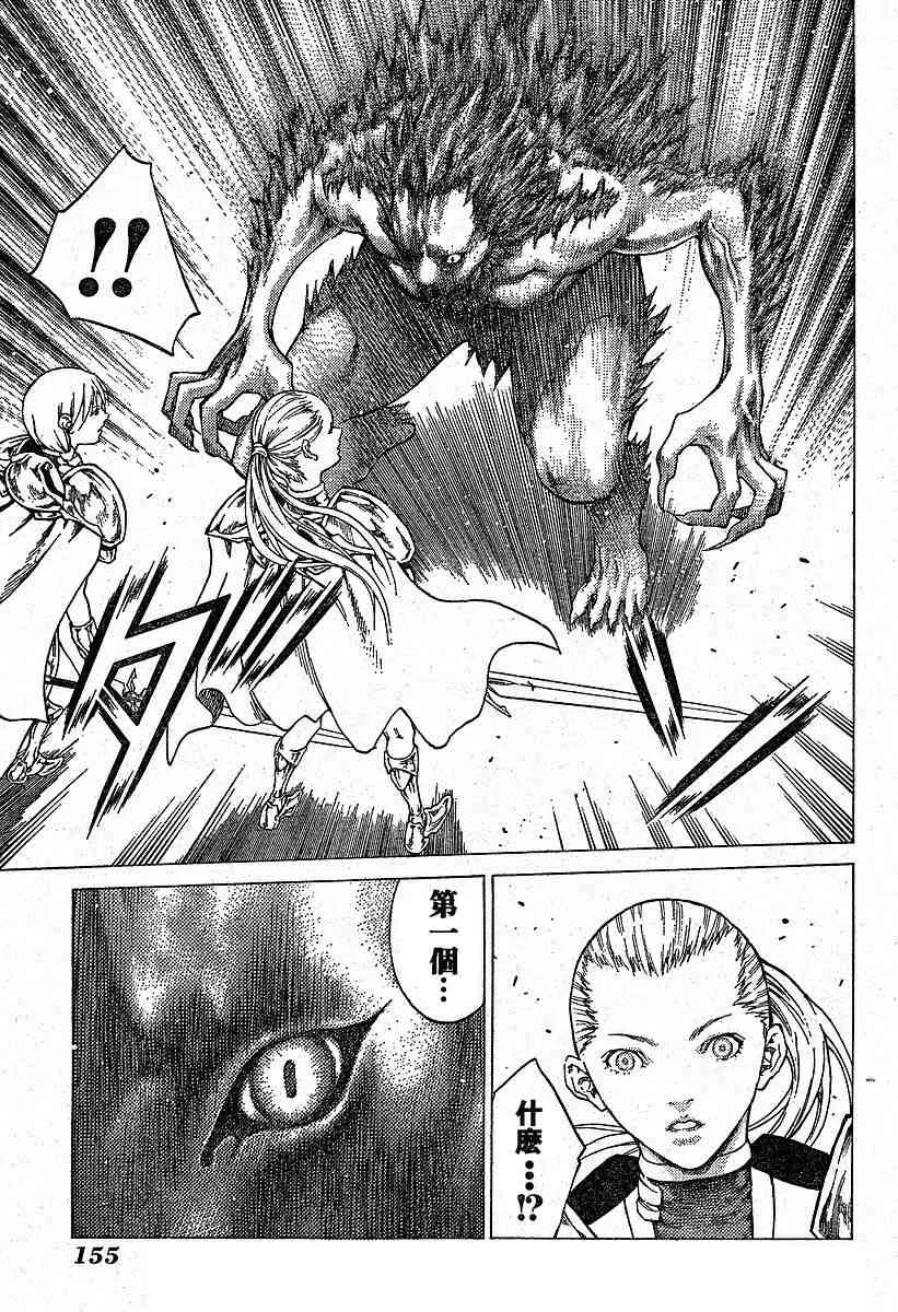 第57话 第13页