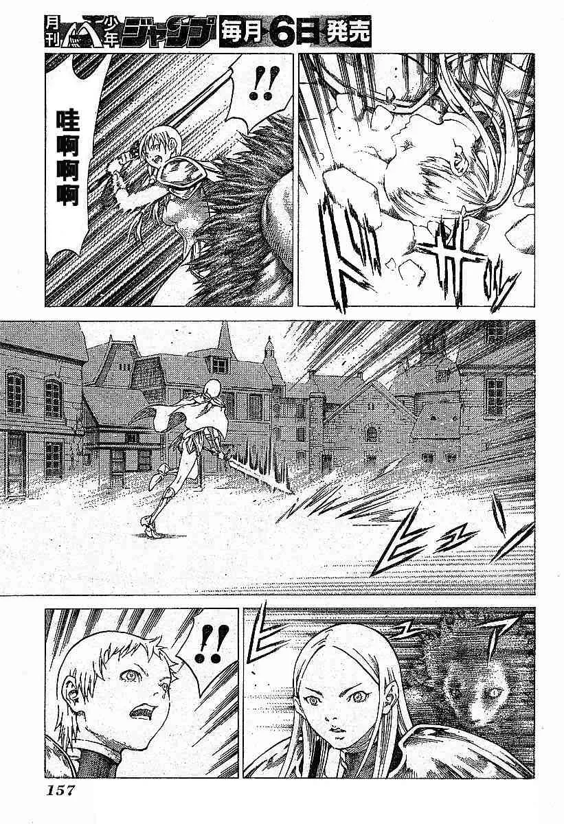 第57话 第15页