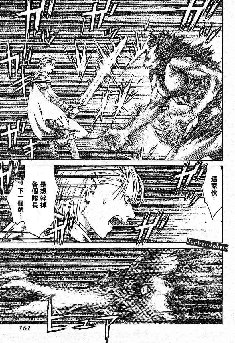 第57话 第19页