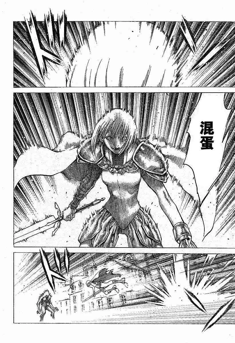 第57话 第22页
