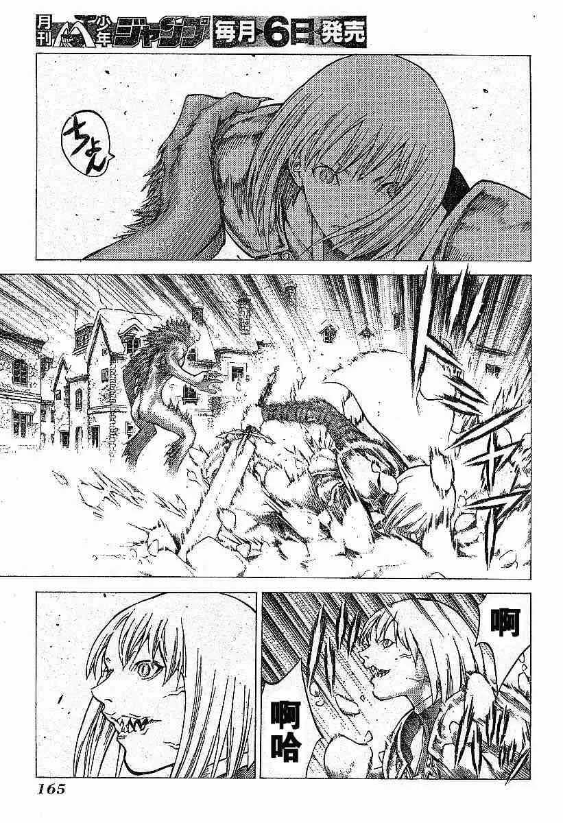 第57话 第23页