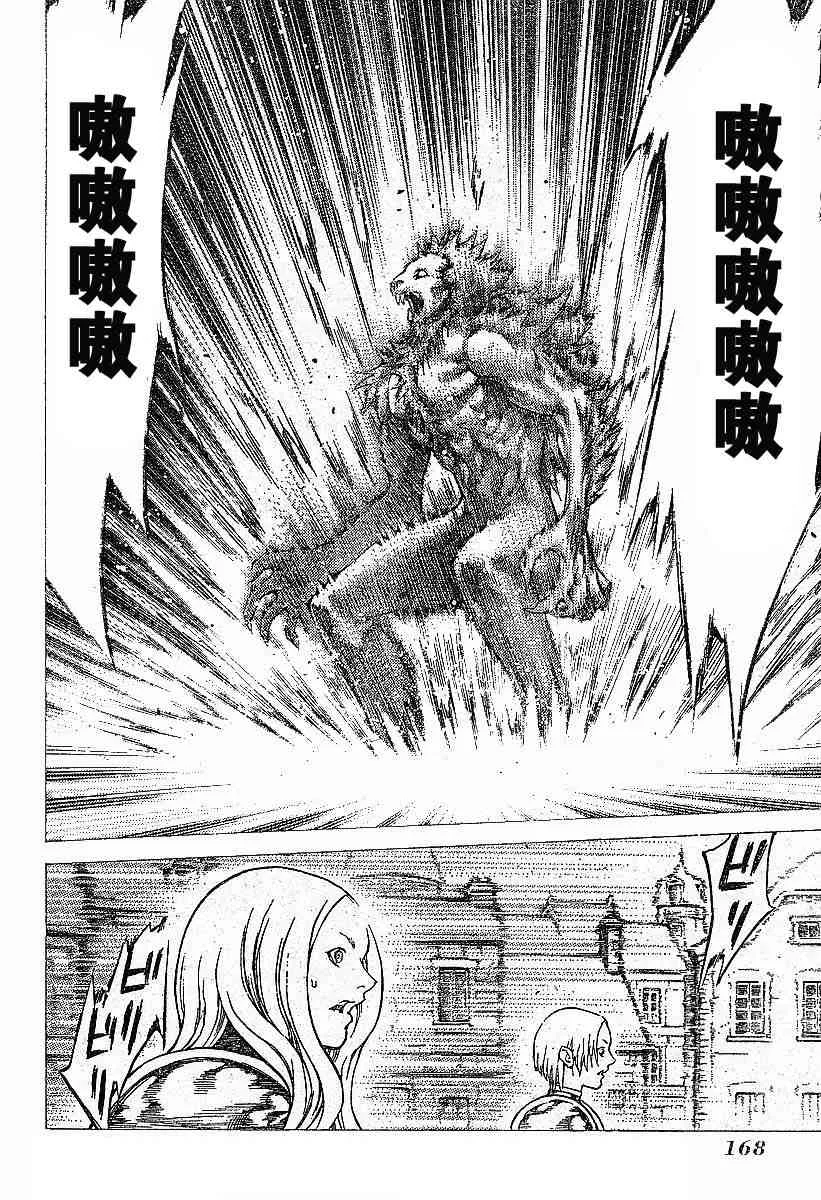 第57话 第26页