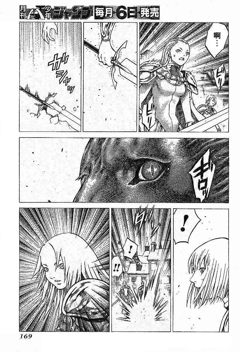 第57话 第27页