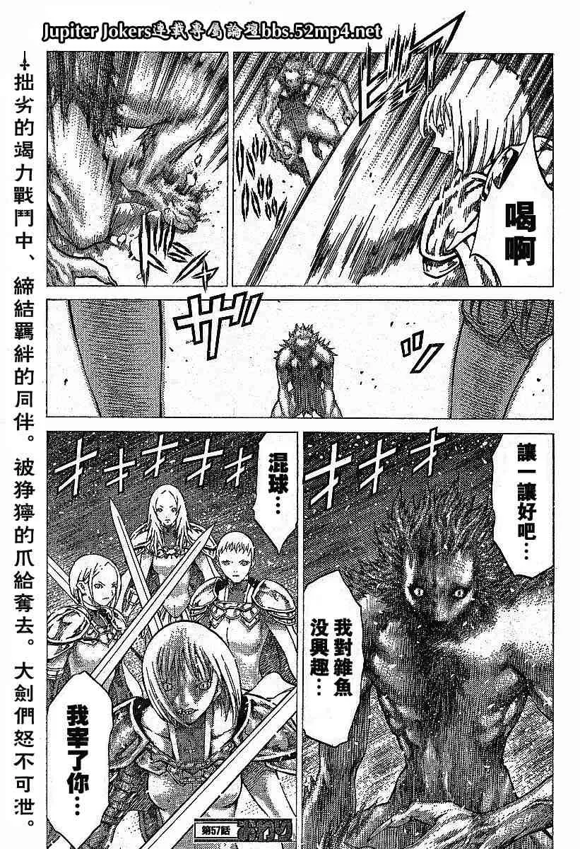 第57话 第29页
