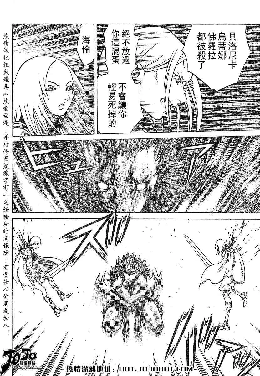 第58话 第4页