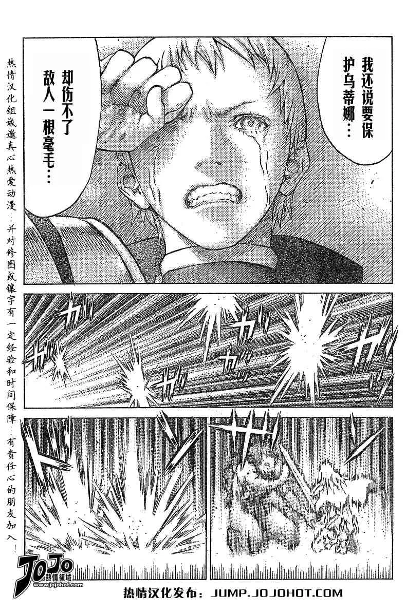 第58话 第16页