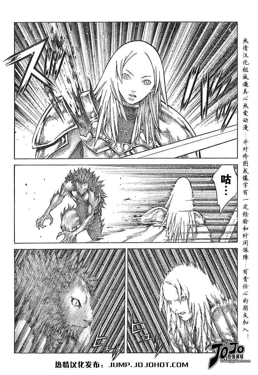 第58话 第18页