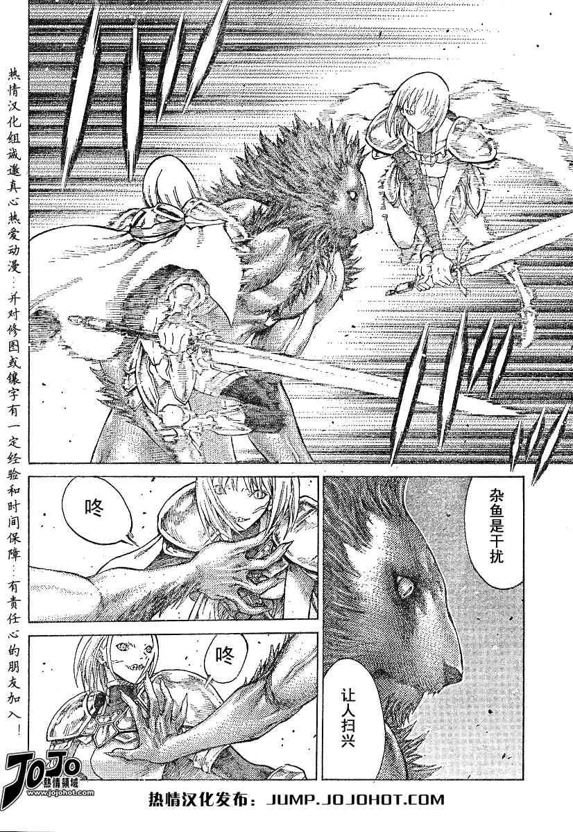 第58话 第22页