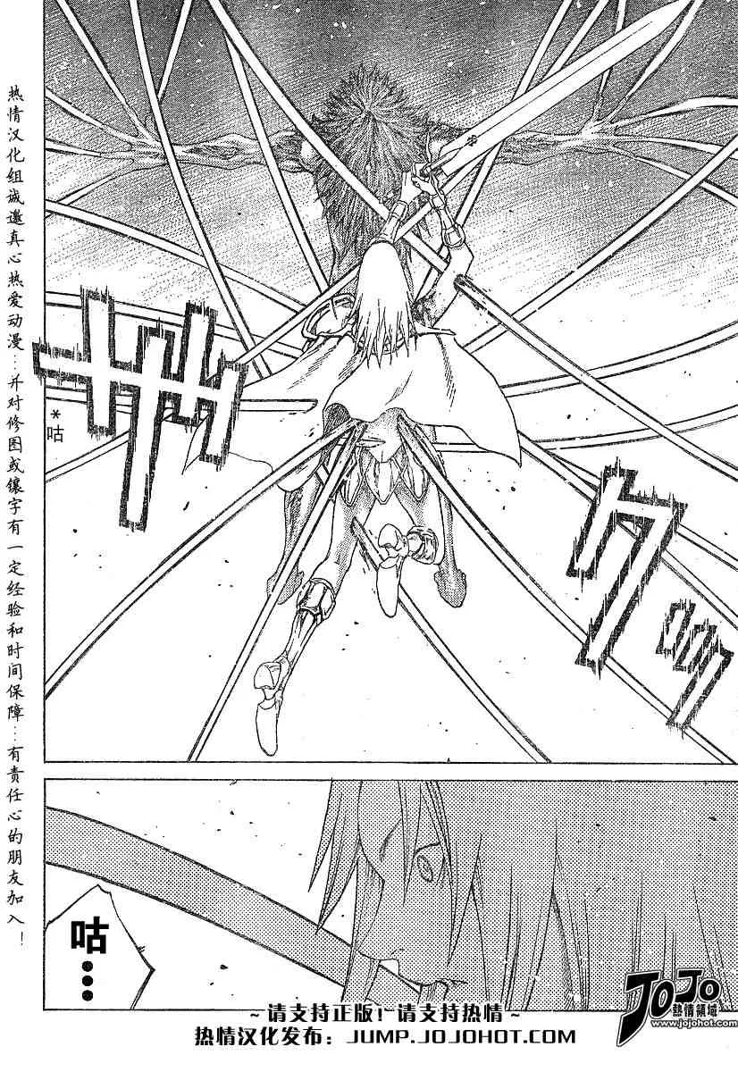 第58话 第24页