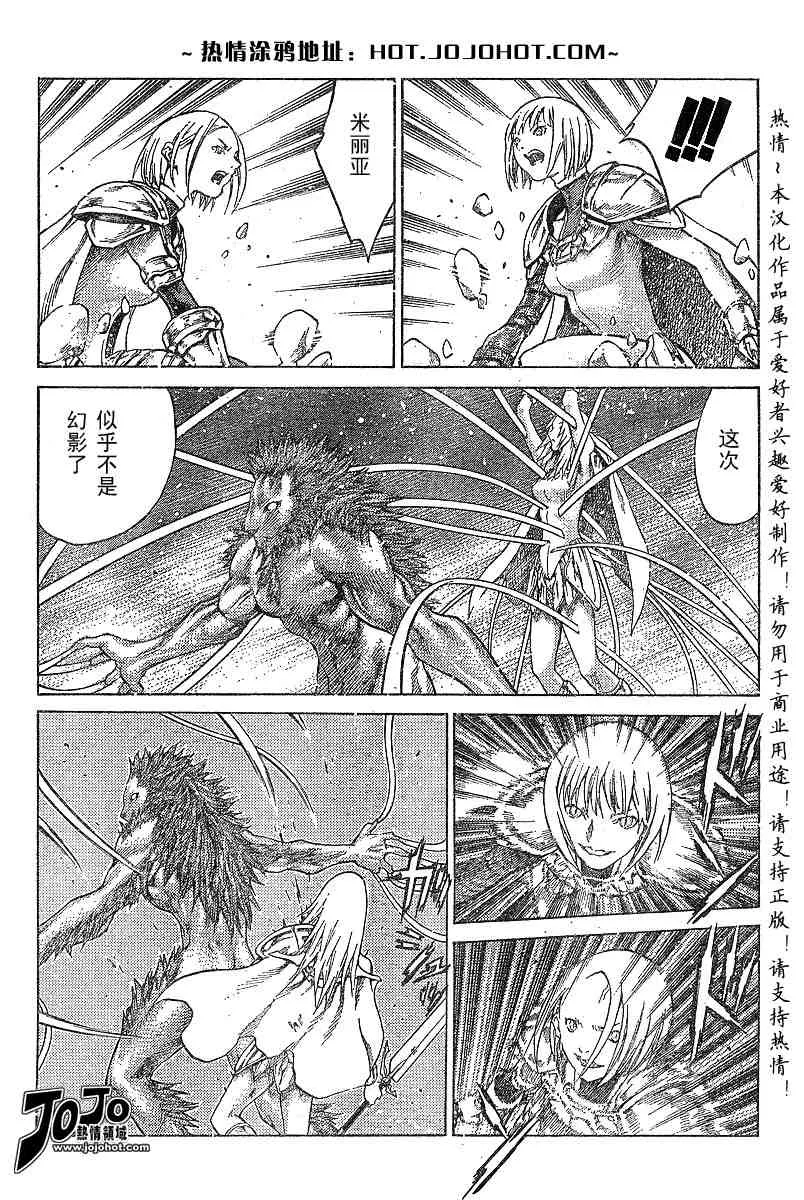 第58话 第25页