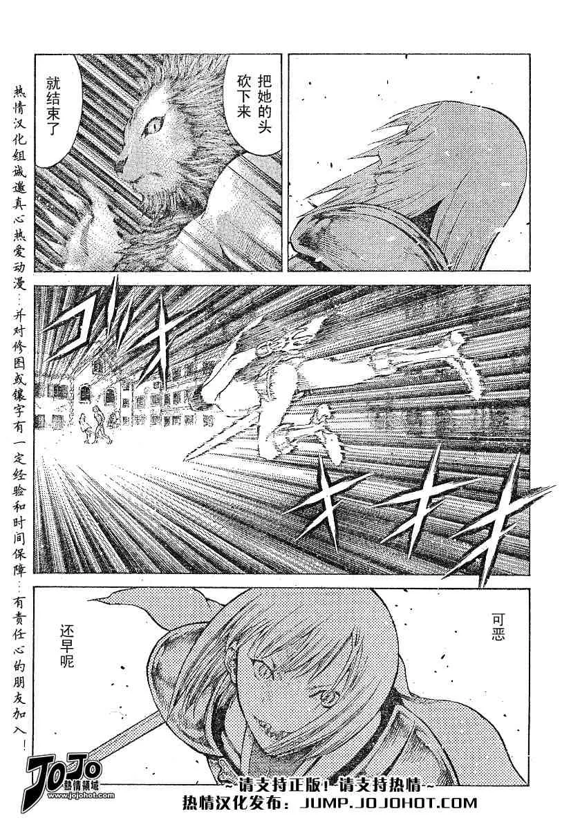 第58话 第26页