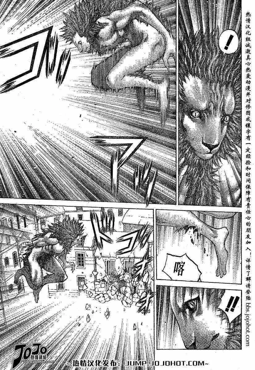 第59话 第4页