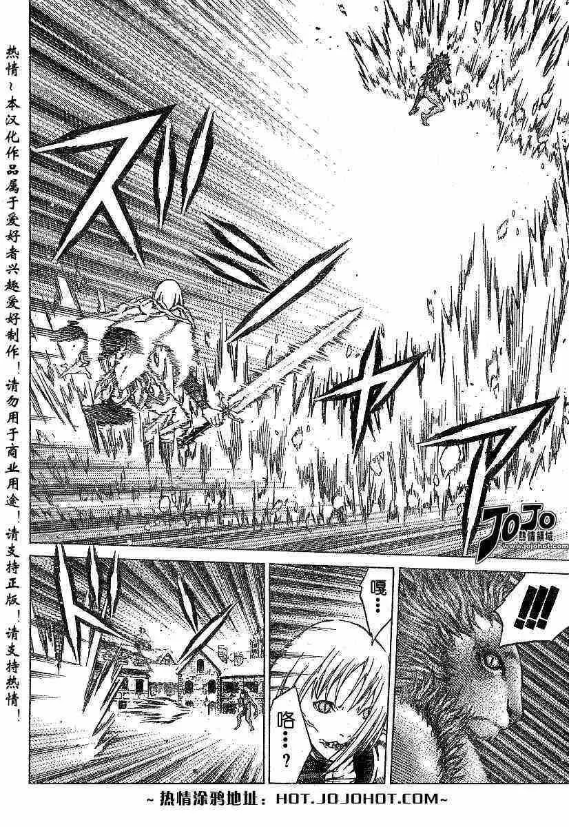 第59话 第9页