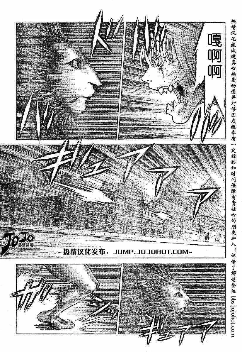 第59话 第12页
