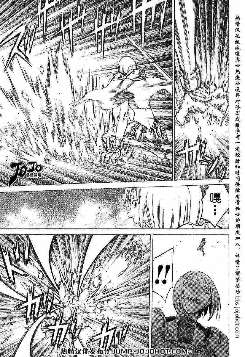 第59话 第14页