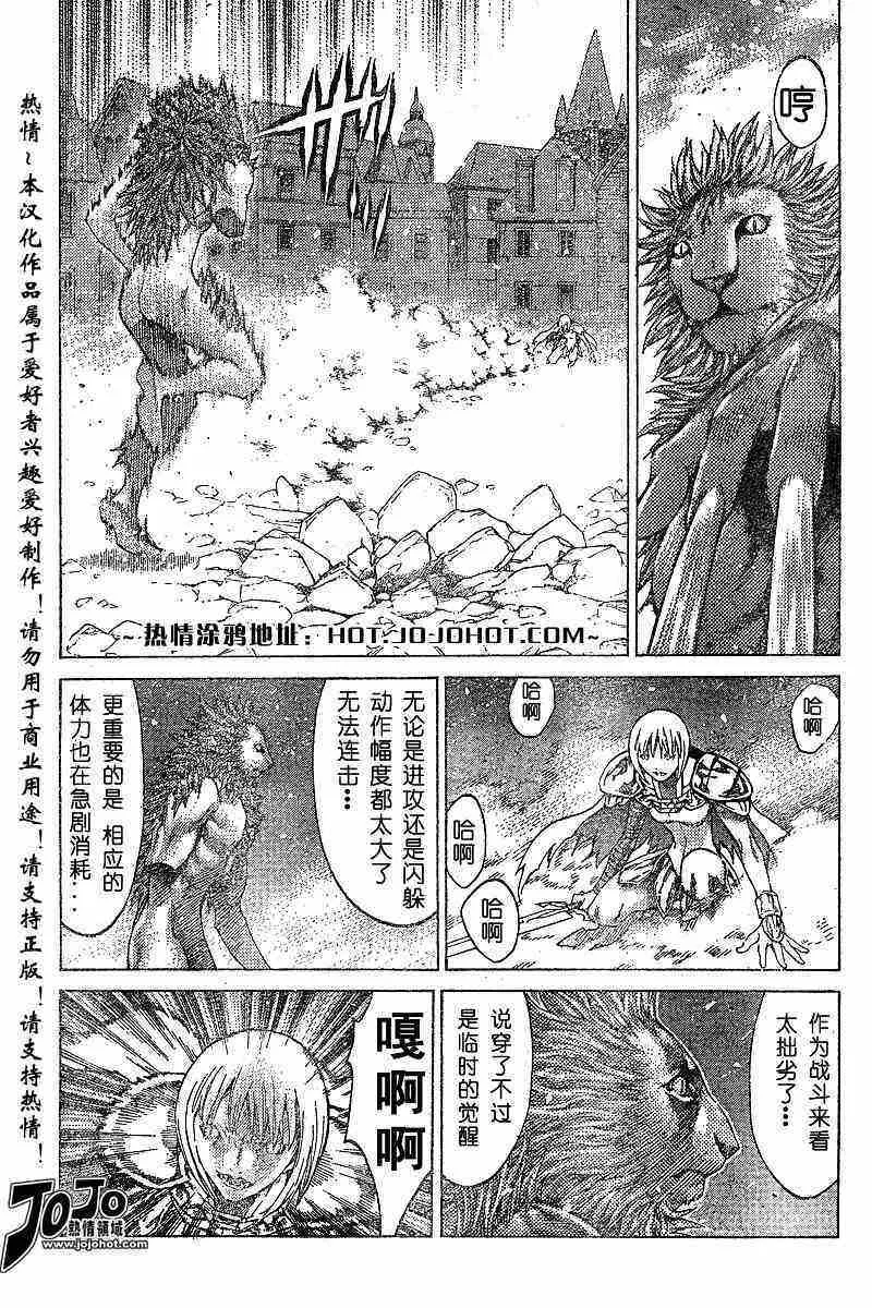 第59话 第15页