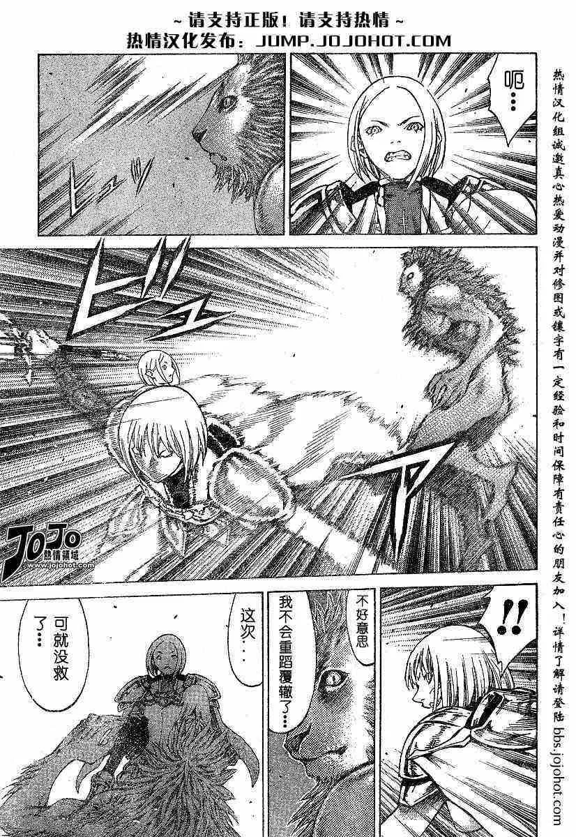 第59话 第18页