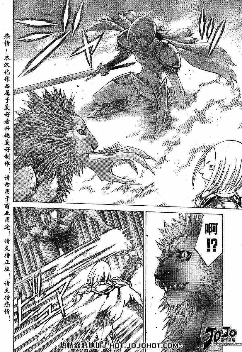 第59话 第19页