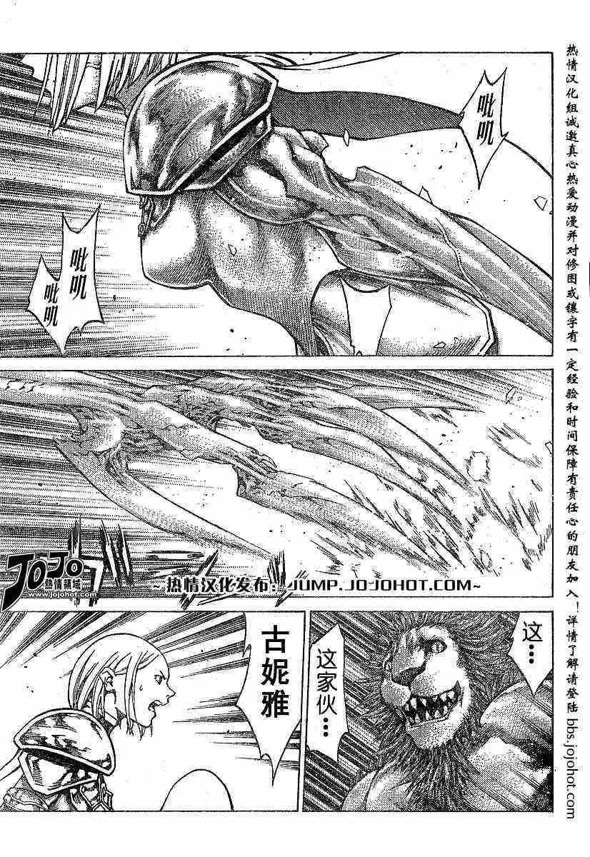 第59话 第22页