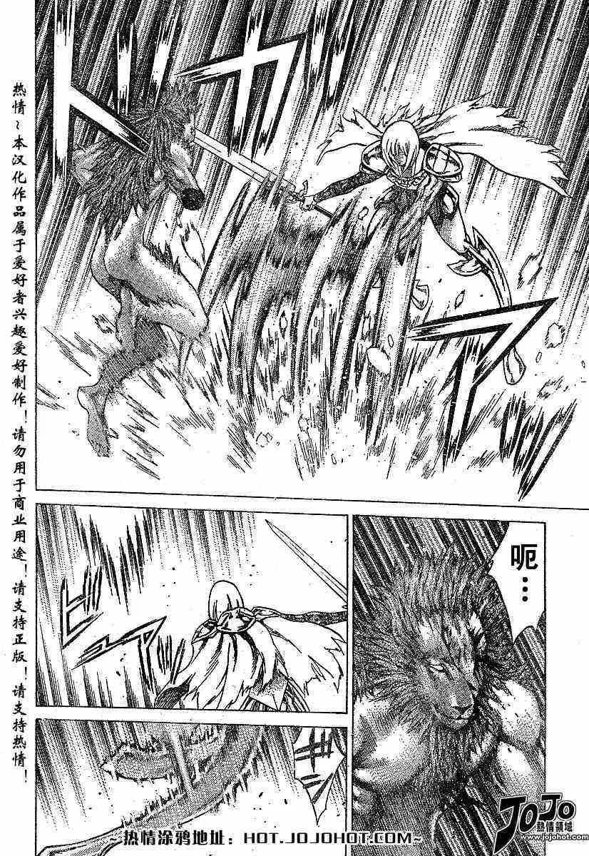 第59话 第23页
