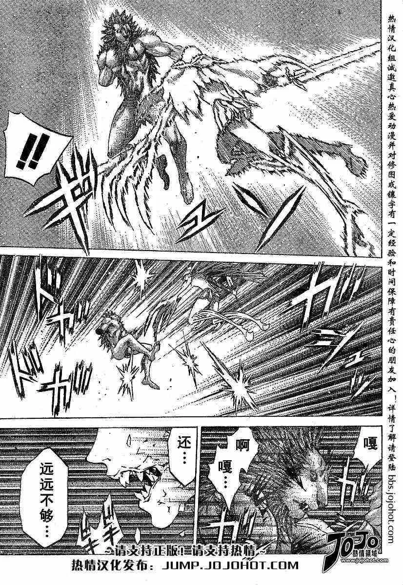 第59话 第24页