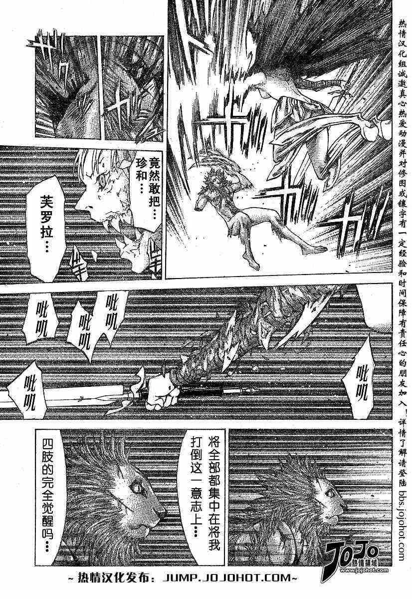 第59话 第26页