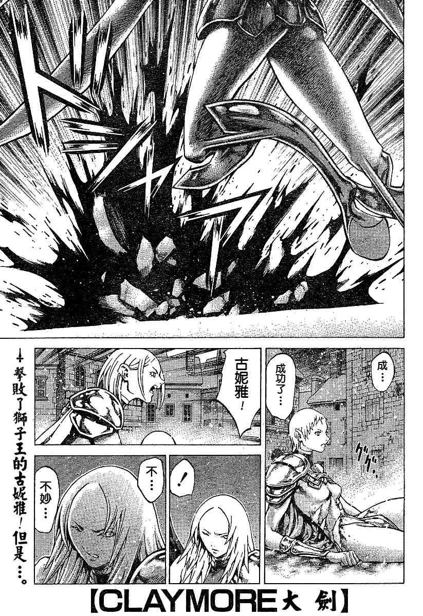 第60话 第1页
