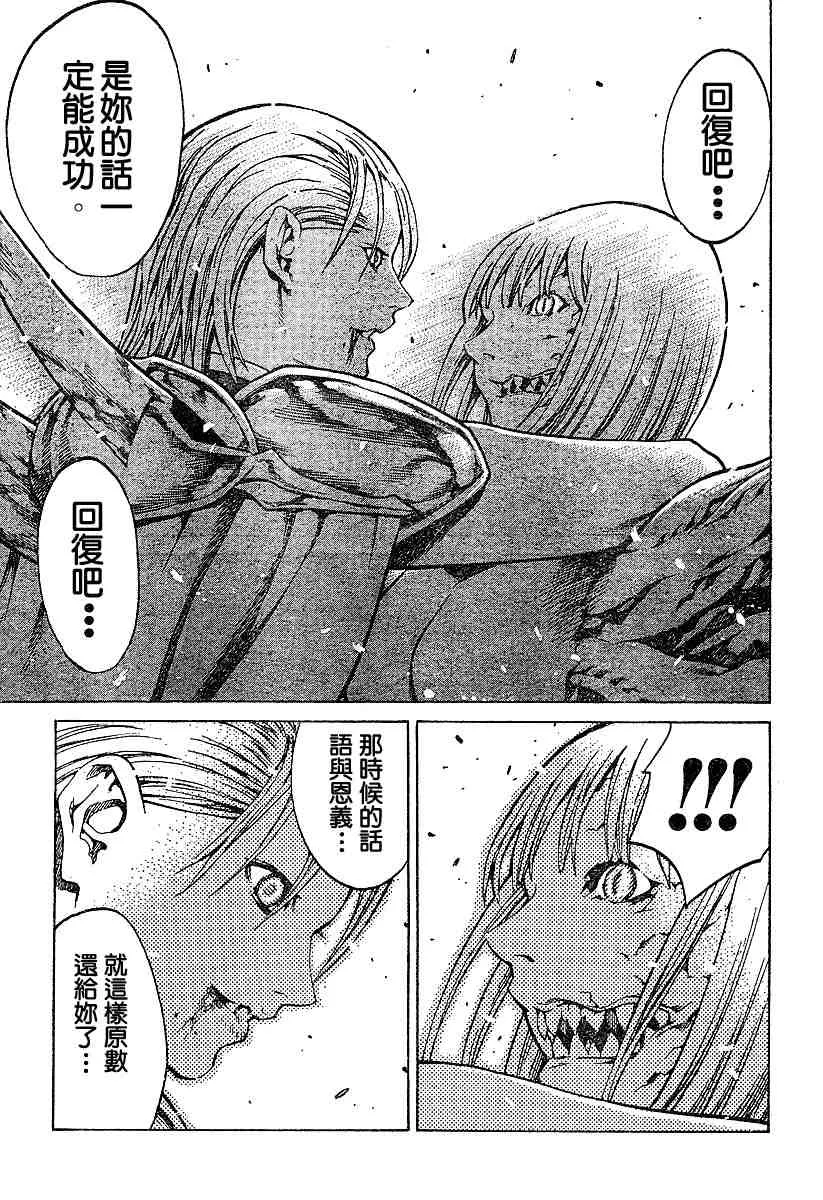 第60话 第11页