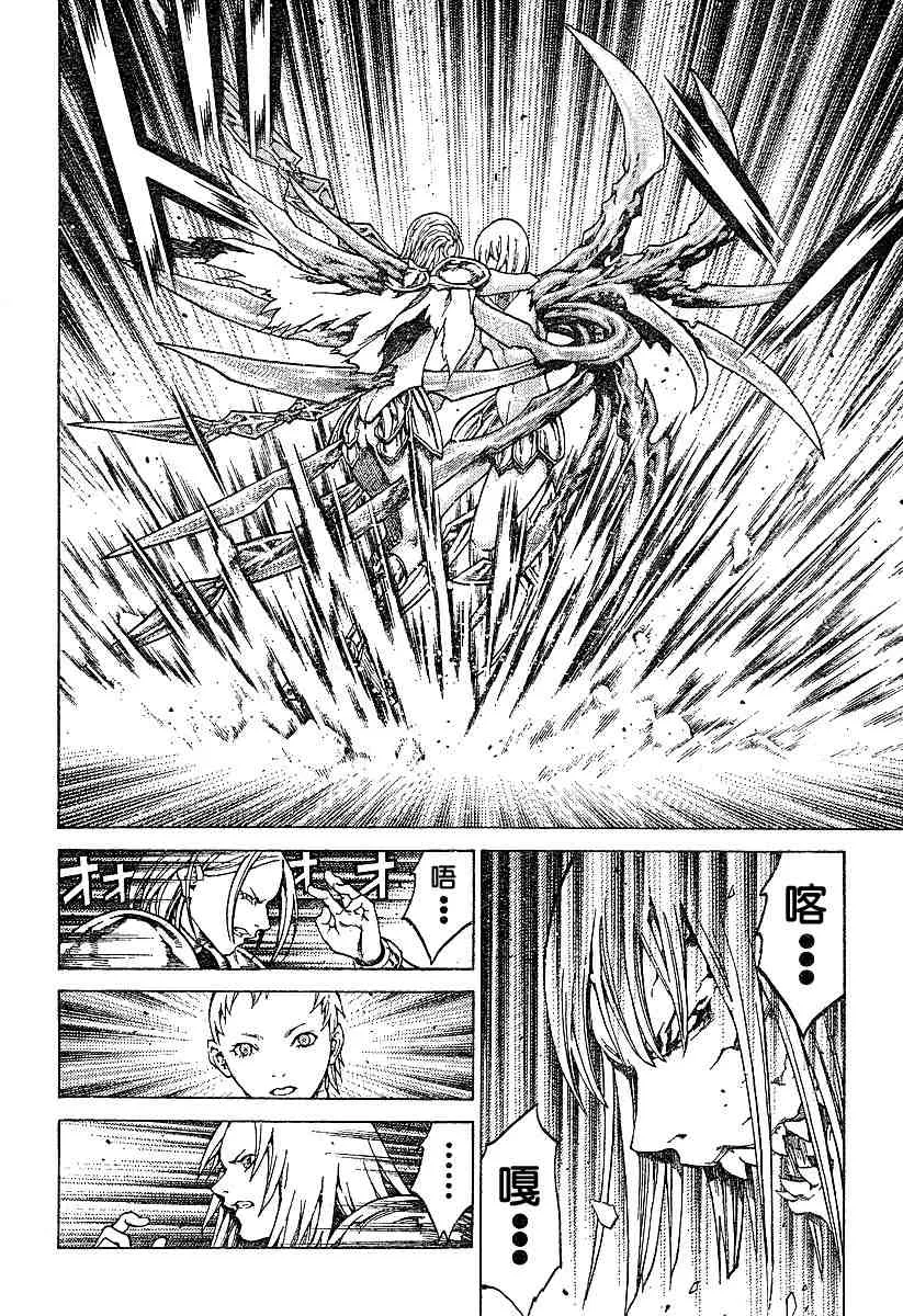 第60话 第14页