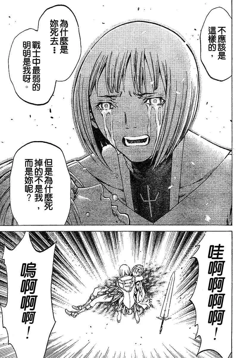 第60话 第18页