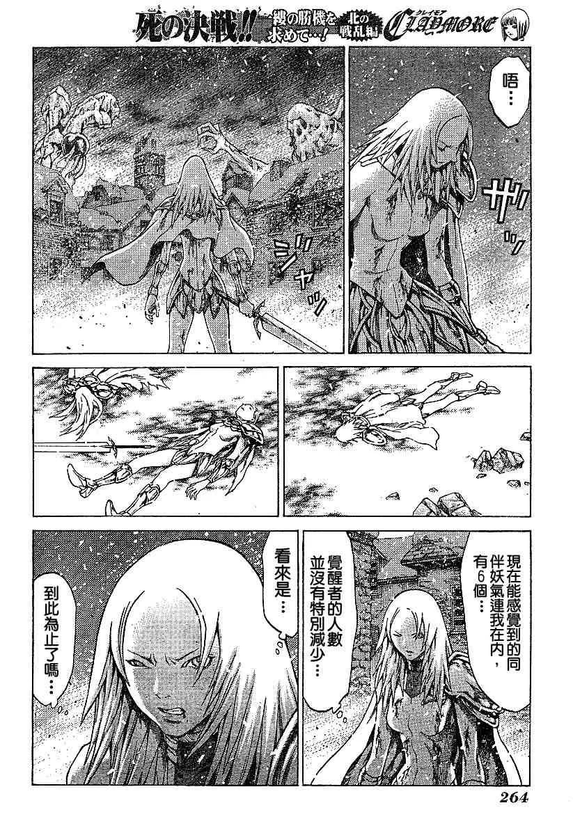 第60话 第19页