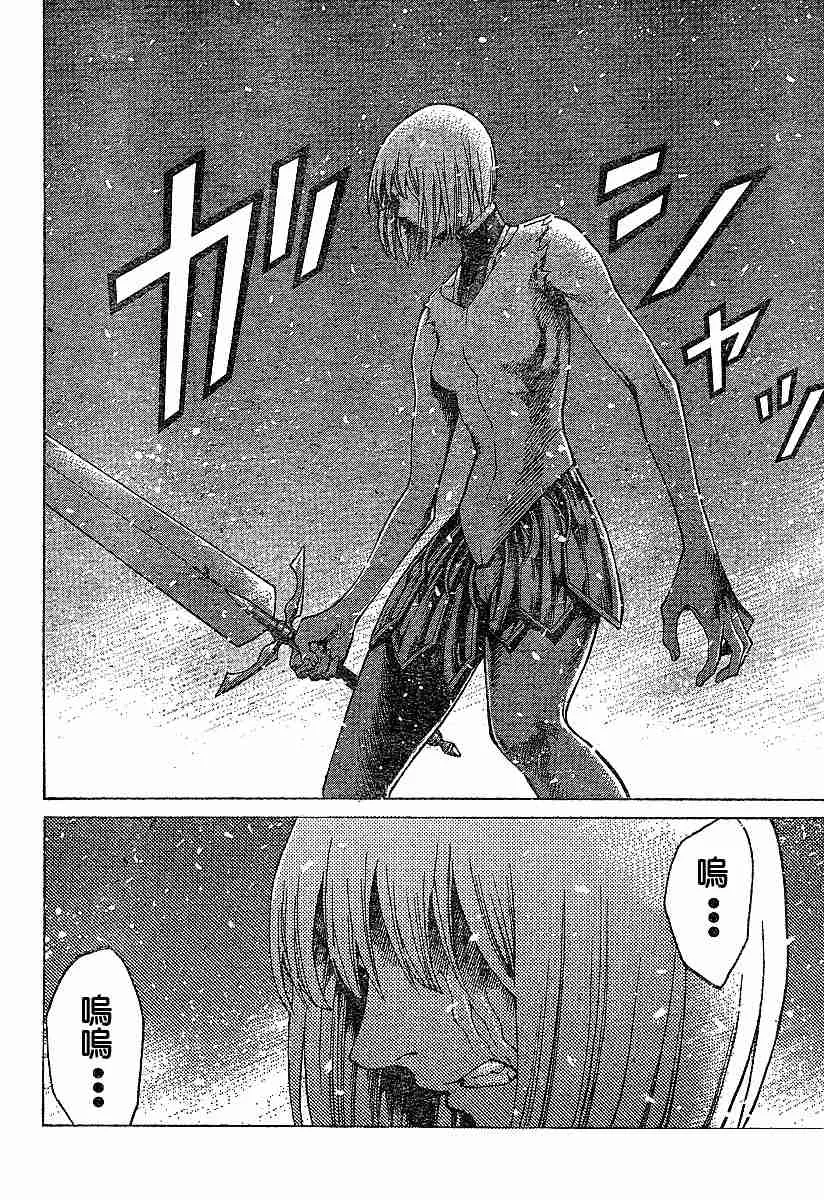 第61话 第4页