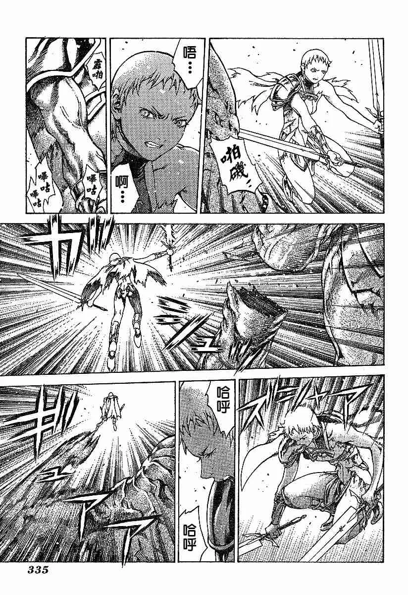 第61话 第25页